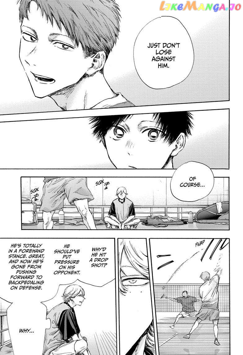 Blue Box, Chapter 122 image 12